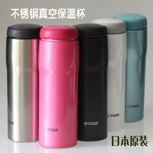 日本原装 A036马克杯A048男女便携B048直饮杯子B036 虎牌保温杯MJA