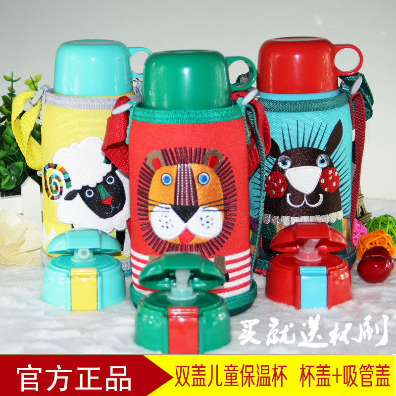 日本tiger/虎牌不锈钢儿童真空保温杯小狮子两用mbr-s06c学生水杯