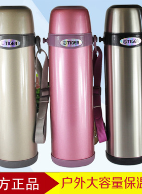 日本Tiger虎牌保温杯MBI-A08C保温壶MBI-A10C男女不锈钢便携水杯