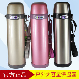 日本Tiger虎牌保温杯MBI A10C男女不锈钢便携水杯 A08C保温壶MBI