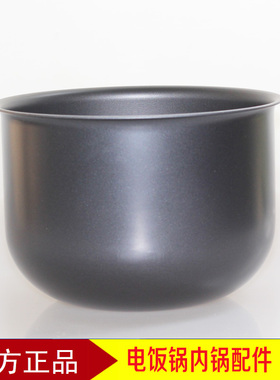 TIGER/虎牌 JAG-S10C电饭煲内锅 电子锅配件 电锅内锅JAX JAY内胆