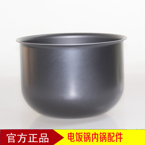 TIGER电饭煲配件内胆