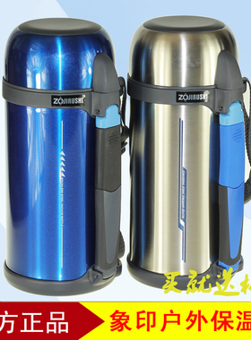 日本象印保温杯便携保温壶SF-CC15不锈钢保温瓶CC20男女水杯TG08