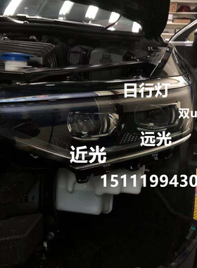 2020款迈腾IQ.LIGHT-LED-Matrix矩阵大灯流水顶配旗舰尊贵B8.5 PA