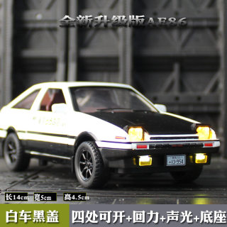 建元1/32升级版AE86合金汽车模型避震回力声光玩具头文字D盒装