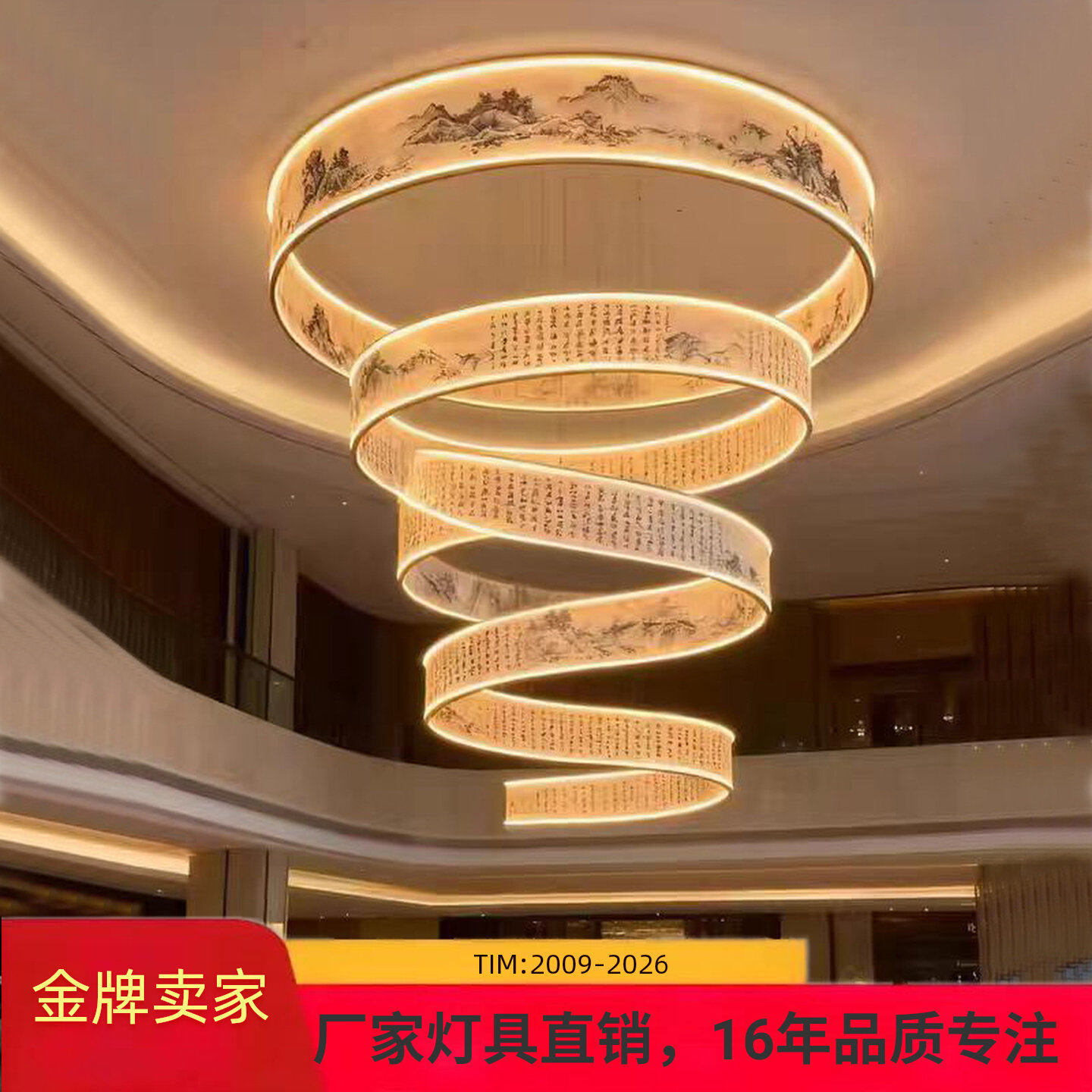 宋式美学飘带吊灯新中式发光纱片吊顶灯大堂别墅层高大吊灯饰灯具