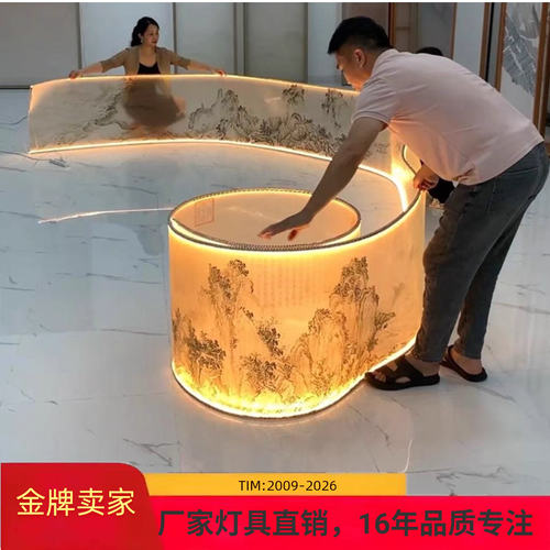 订制唐式宋式美学飘带吊灯发光可弯曲UV图画卷造型多变大吊灯