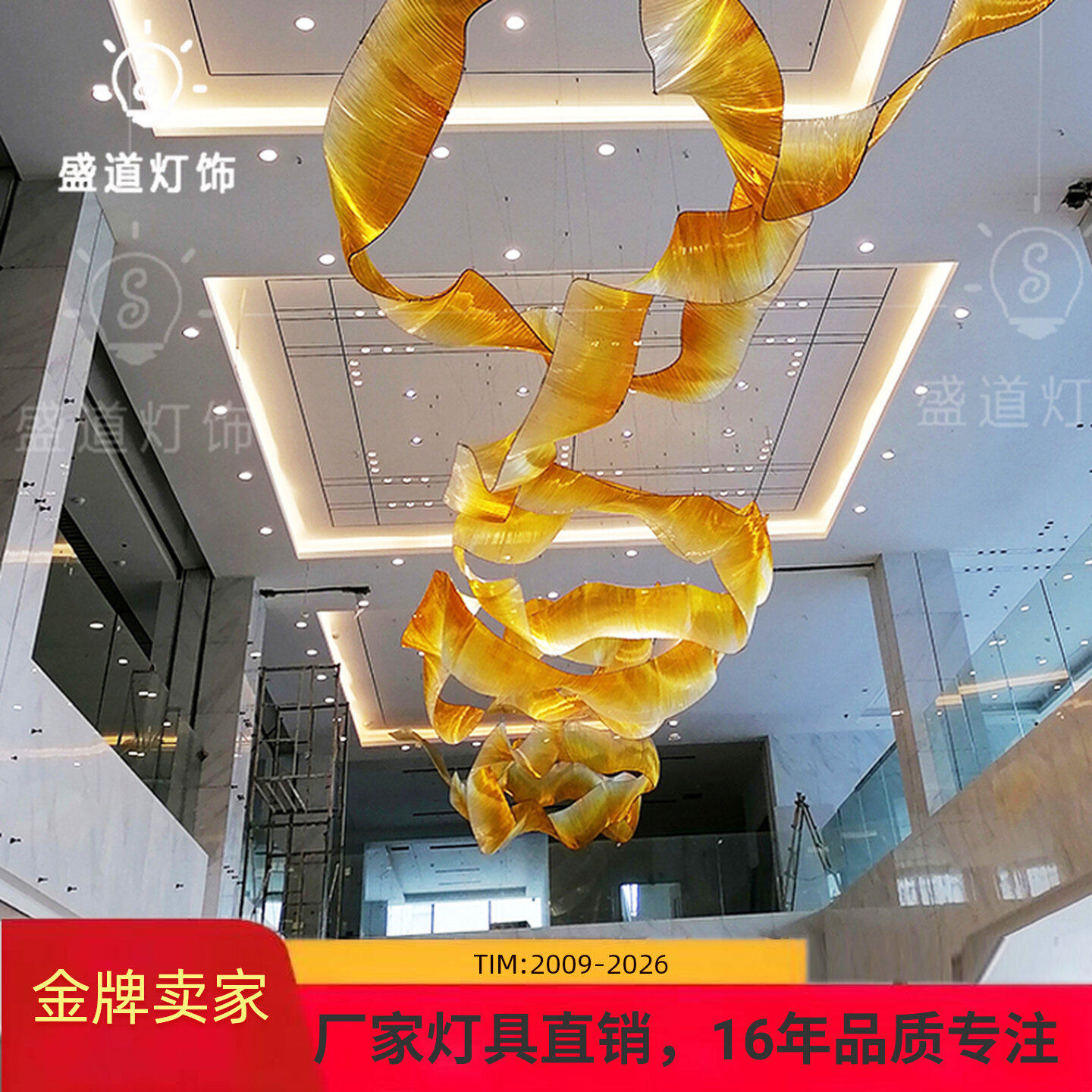 定制酒店大堂艺术水晶飘带吊灯餐厅宴会厅售楼部异形丝带玻璃灯具