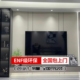 上门安装电视背景墙影视墙今年流行网红新款客厅高端大气木饰面板