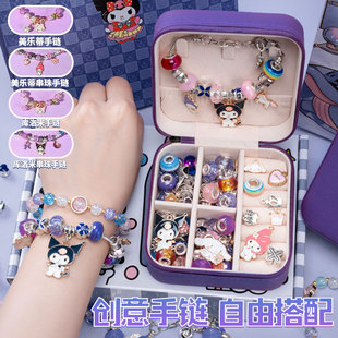 儿童手链串珠手工diy材料包女童礼盒自制穿珠子套装玩具女孩礼物