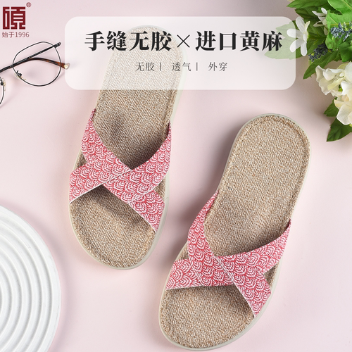 硕透气吸汗外穿麻拖鞋