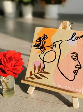 桌面摆件情人节女朋友马卡龙油画