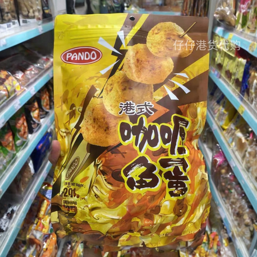 港式咖喱鱼蛋独立包装即食小吃