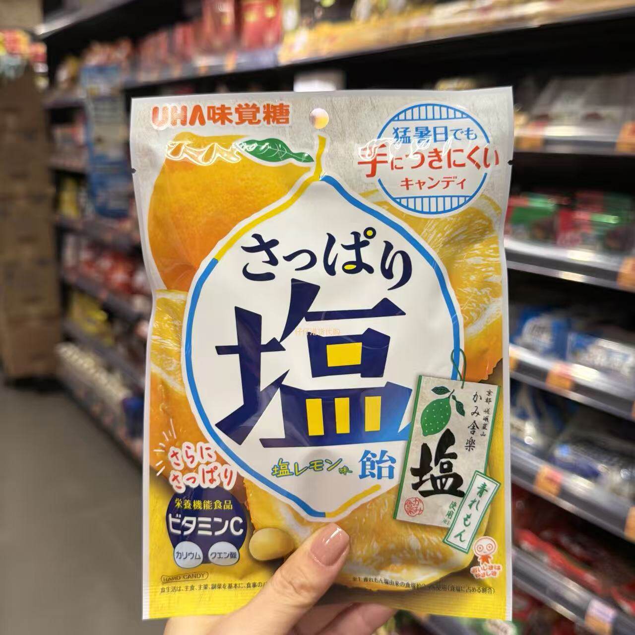 香港代购 日本进口UHA味觉糖 补充维他命盐柠檬糖袋装硬糖62g