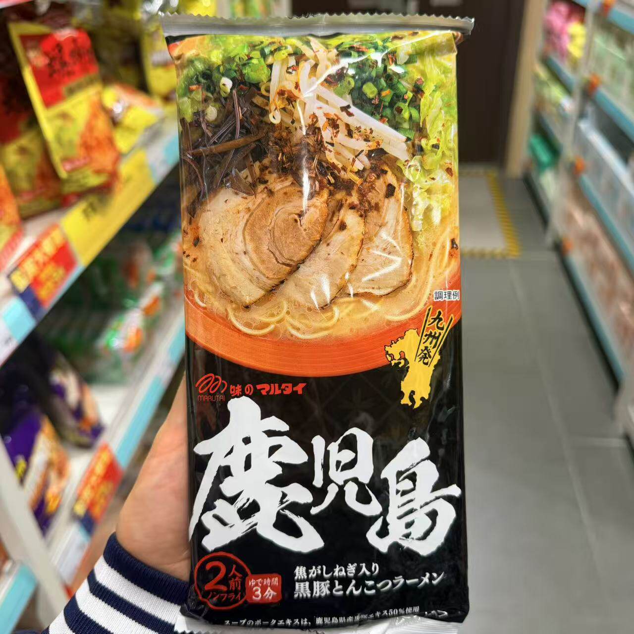 香港代购  Marutai日本进口日式北海道熊本九州拉面泡面日本泡面
