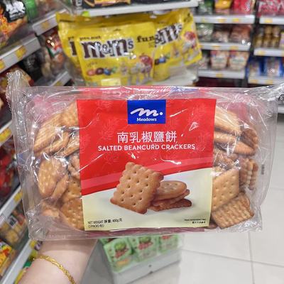 梳打饼干南乳椒盐饼夹心饼