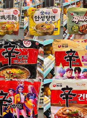 韩国农心黑版牛骨汤黑色辛辣面