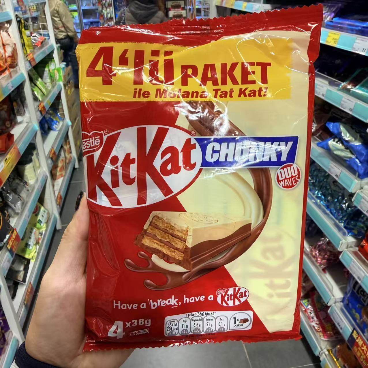 香港代购 土耳其进口 雀巢 Kitkat/奇巧 黑白口味巧克力威化饼干