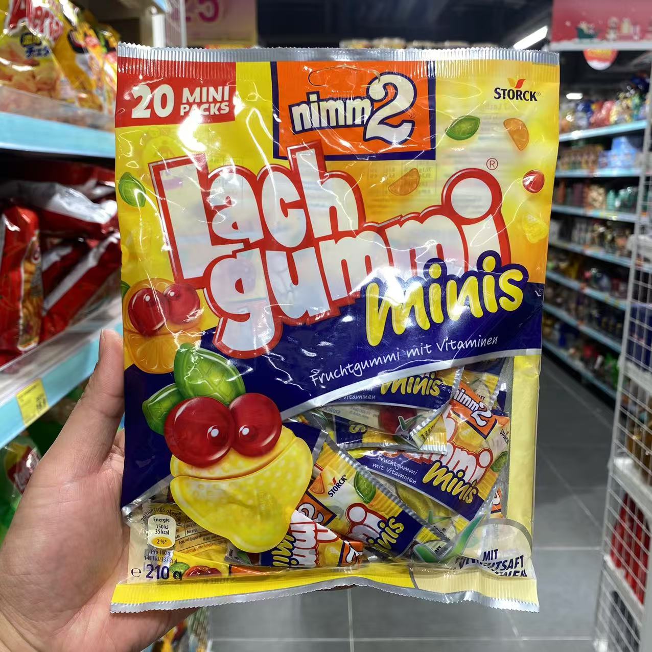 德国进口维他命果汁橡皮糖