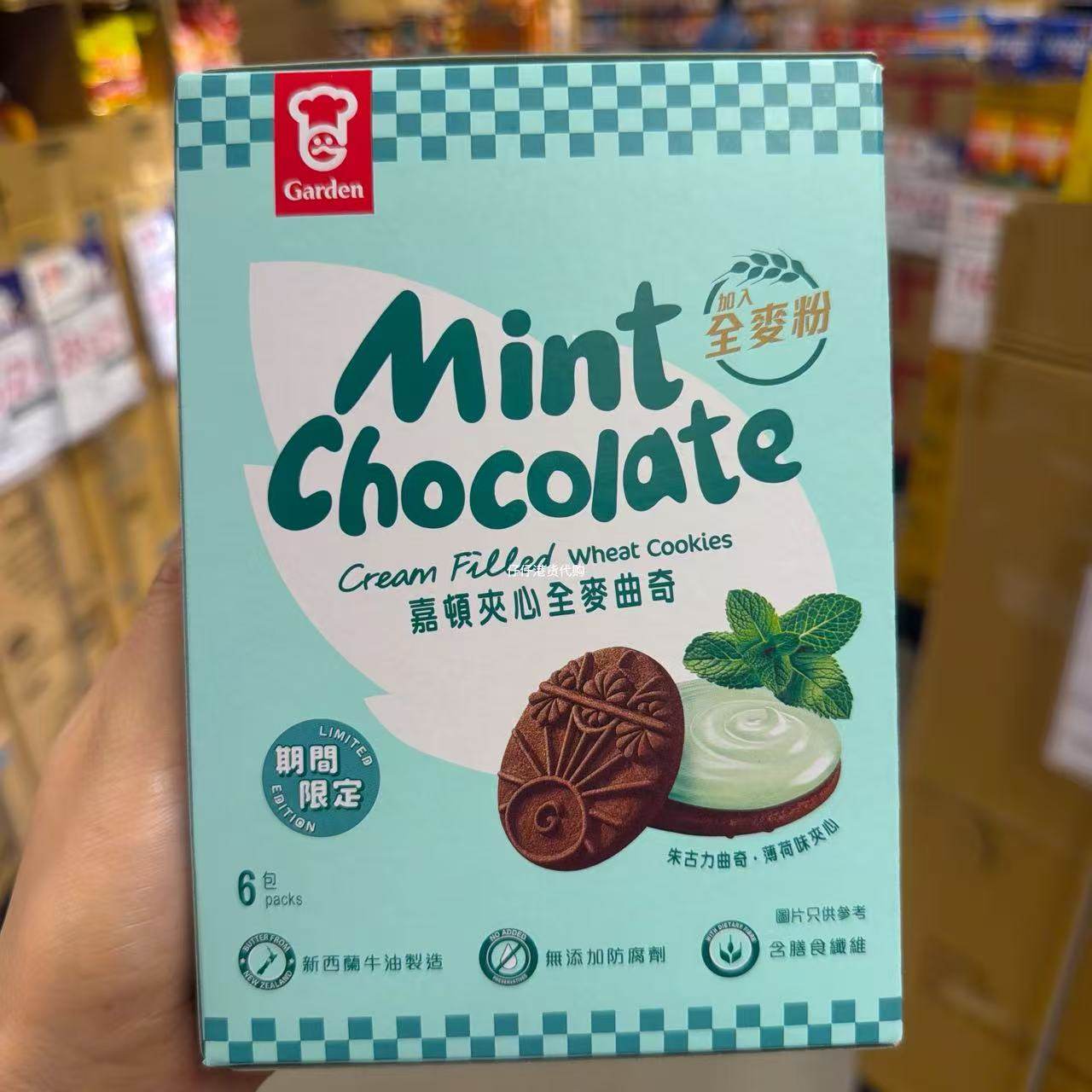 香港代购 Garden嘉顿 薄荷巧克力夹心全麦曲奇198g