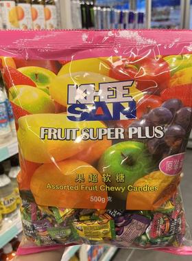 香港代购马来西亚进口港版fruit plus果超什锦水果糖500g软糖喜糖