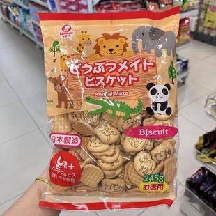 代购 日本进口takara宝制高钙动物饼干儿童素食营养饼干袋装245g