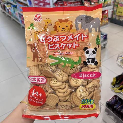 日本进口takara宝制高钙动物饼干