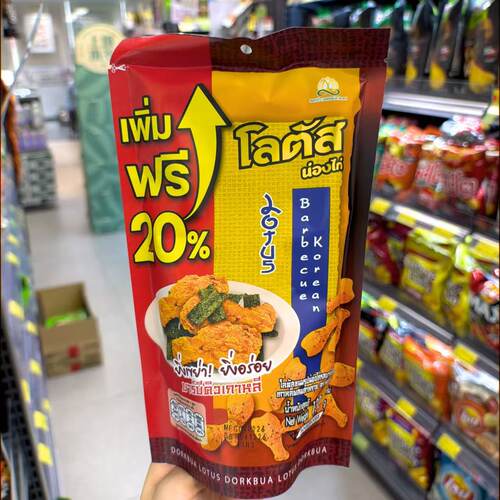 泰国711小鸡腿脆饼香辣烧烤