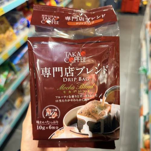 日本进口高尾TAKAO皇家摩卡挂耳