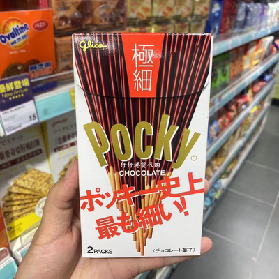 固力果巧克力涂层极细饼干条