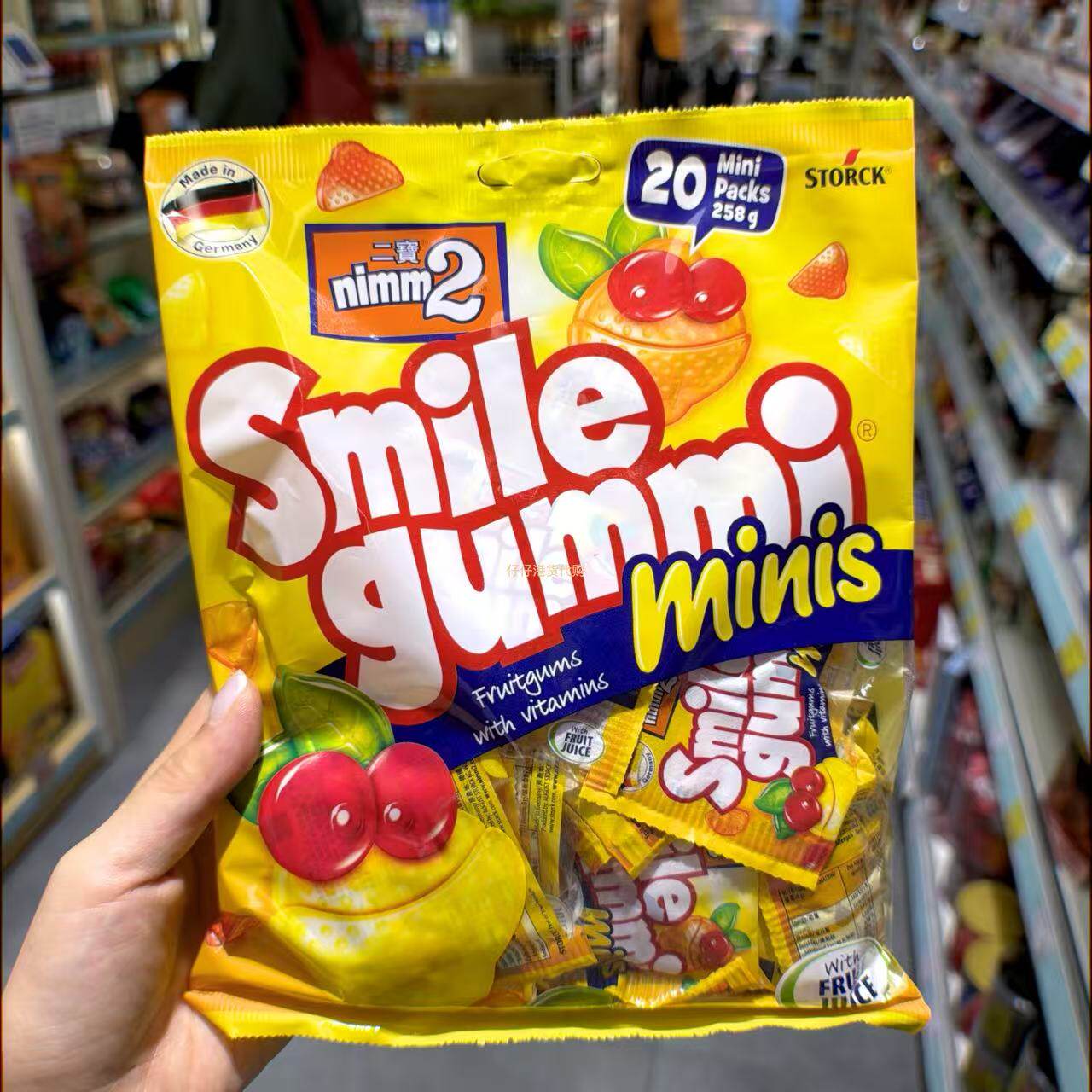 新包装！ 德国nimm2二宝维他命果汁味软糖橡皮糖QQ糖儿童零食258g