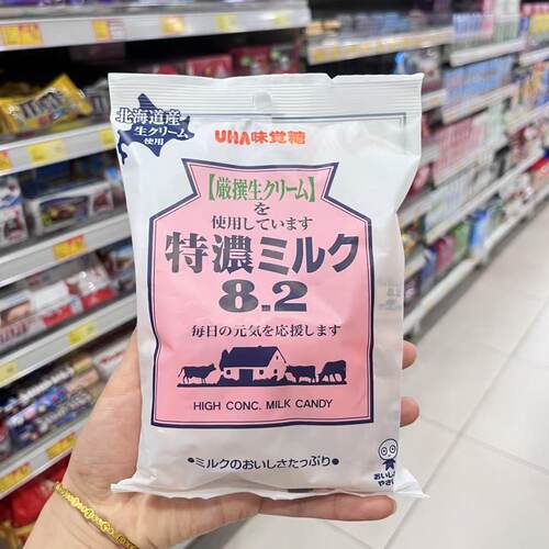 日本北海道UHA味觉糖浓牛奶糖