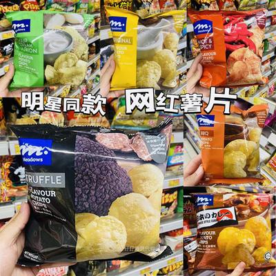 边佑锡同款黑松露香辣洋葱忌廉