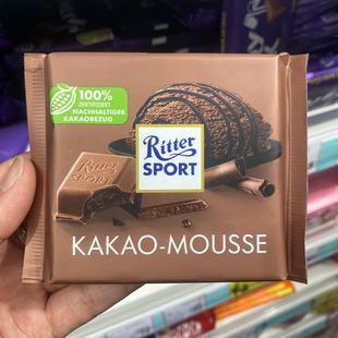香港代购 德国原装进口RitterSport榛子牛奶草莓夹心黑巧克力100g