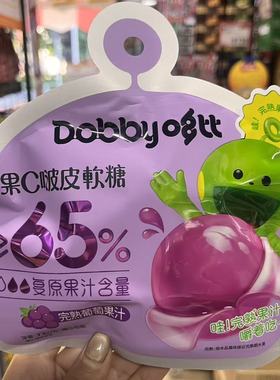 香港代购 Dobby哆比果C啵皮完熟Q弹果汁/水蜜桃/葡萄水/休闲零食