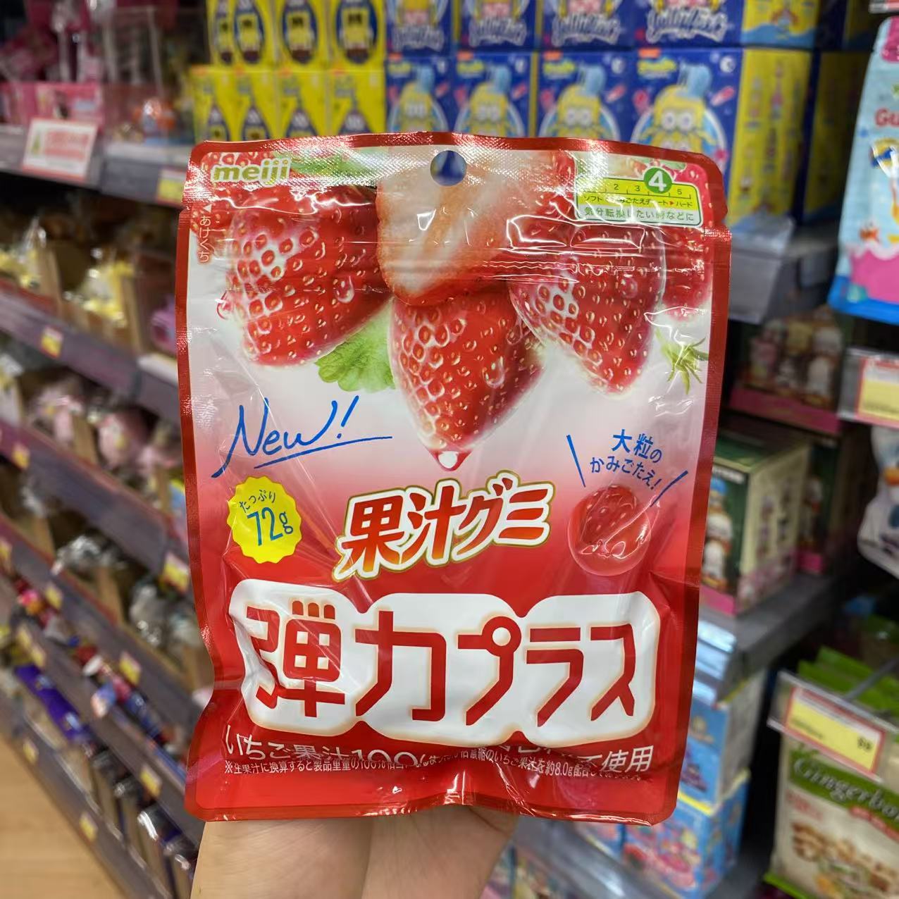 明治弹力加强版果汁软糖