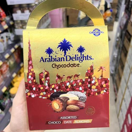 香港代购ArabinDelights巧克力