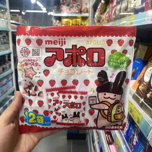 日本明治阿波罗杂锦巧克力豆糖果