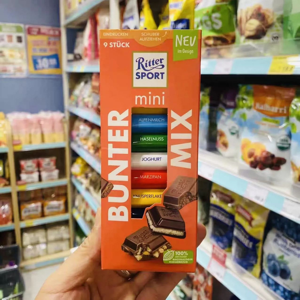现货 代购德国进口瑞特斯波德迷你什锦6味夹心巧克力零食盒装150g