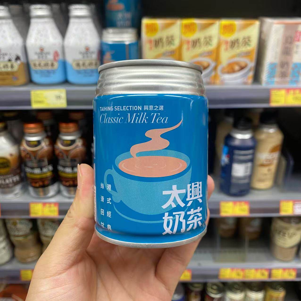 香港代购 太兴港式奶茶丝滑回甘即饮奶茶办公室下午茶饮品250ml图片