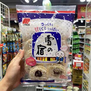 香港代购 日本原装进口三幸制果雪之宿米饼儿童零食年货推荐