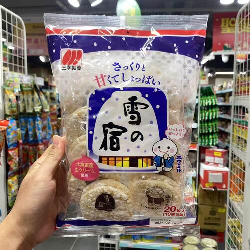 日本原装进口三幸制果雪之宿米饼
