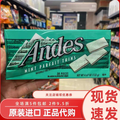 美国安迪士双重薄荷夹心巧克力