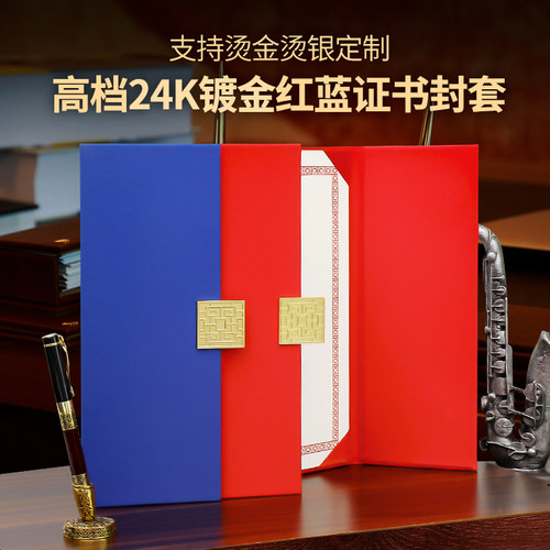 臻选PU皮 磁性搭扣 送内页免费打印
