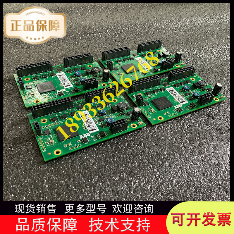 ABB机器人配件整单     预售商品，预计拍下付款后10日内发货