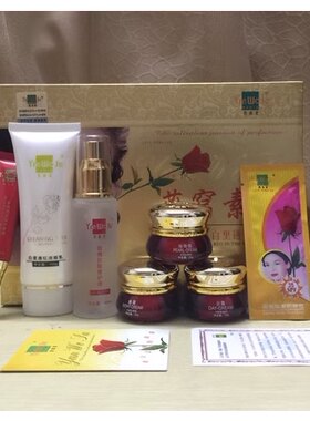 香港永泰升级版 金装燕窝素3+2白里透红套装五七件套日霜晚霜