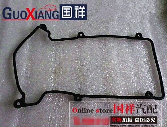 适用奇瑞QQ/QQ3/QQ6A1气门室罩垫372 472465发动机气门室盖垫片
