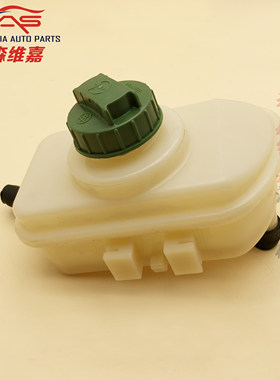 适用奇瑞QQ转向储液罐油壶QQ3助力泵油壶瑞虎QQ6旗云1助力泵油壶