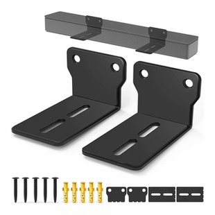 适用三星/索尼电视回音壁支架长条型家庭影院环绕音箱壁挂式托架