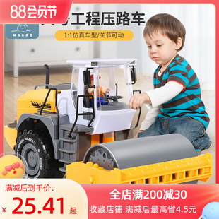 大号压路机平地工程车套装 儿童惯性玩具车 压路车压土机男孩2 3岁